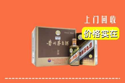 安塞区回收彩釉茅台酒